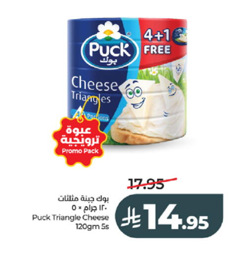 available at LULU Hypermarket in KSA, Saudi Arabia, Saudi - Tabuk