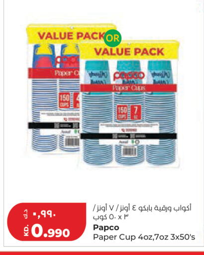 available at Lulu Hypermarket  in Kuwait - Kuwait City