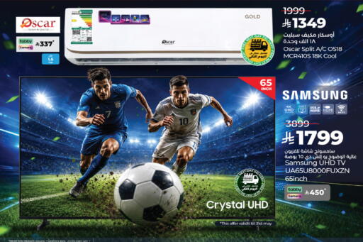 available at LULU Hypermarket in KSA, Saudi Arabia, Saudi - Tabuk
