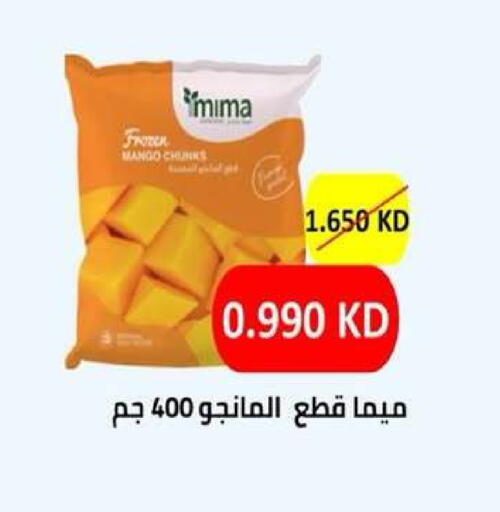 available at جمعية ضاحية عبدالله السالم والمنصورية التعاونية in الكويت - مدينة الكويت
