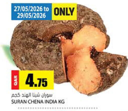 from India available at جراند هايبرماركت in قطر - الضعاين