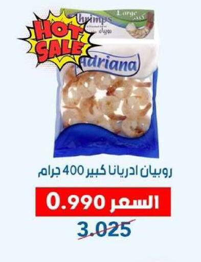 available at Dahiyat Abdullah Al Salem and Mansourieh Cooperative Society in Kuwait - Kuwait City