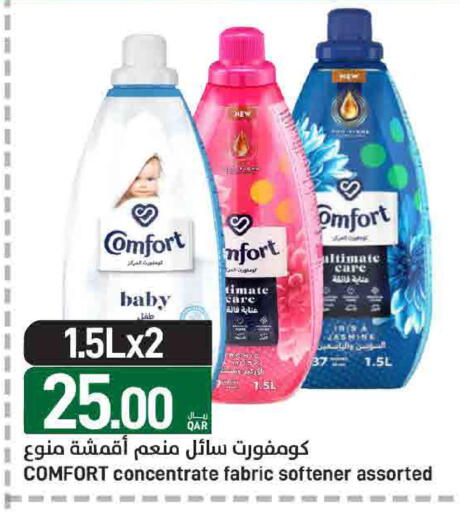 available at ســبــار in قطر - الوكرة