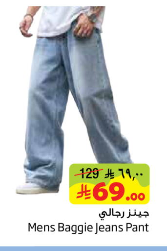 available at Layan Hyper in KSA, Saudi Arabia, Saudi - Dammam