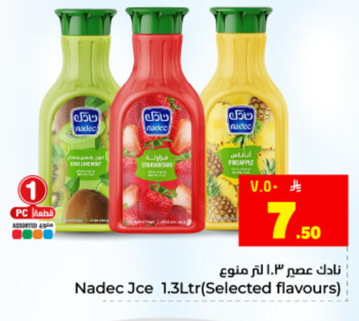 available at Hyper Al Wafa in KSA, Saudi Arabia, Saudi - Dammam