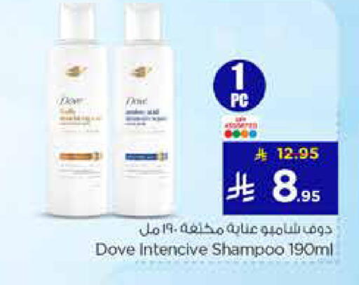 available at Nesto in KSA, Saudi Arabia, Saudi - Buraidah