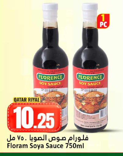 available at Dana Hypermarket in Qatar - Doha