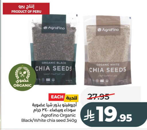 available at LULU Hypermarket in KSA, Saudi Arabia, Saudi - Al Khobar