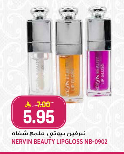 available at جراند هايبر in مملكة العربية السعودية, السعودية, سعودية - الرياض