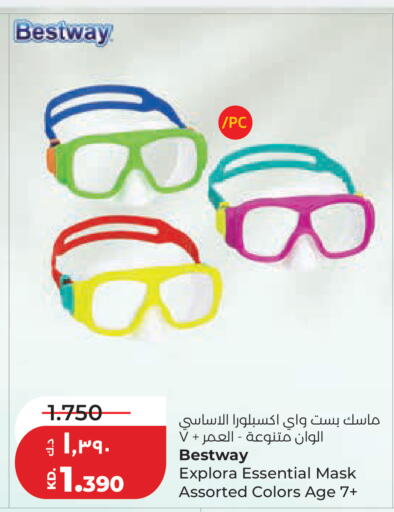 available at Lulu Hypermarket  in Kuwait - Kuwait City