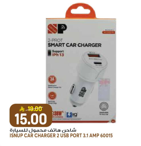 available at جراند هايبر in مملكة العربية السعودية, السعودية, سعودية - الرياض