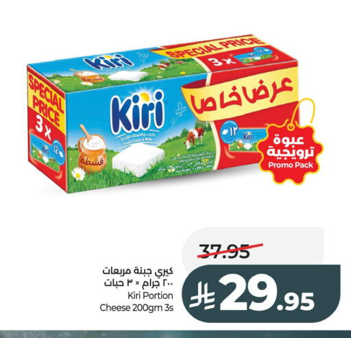 available at LULU Hypermarket in KSA, Saudi Arabia, Saudi - Al Hasa