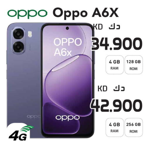 available at Grand Hyper in Kuwait - Kuwait City