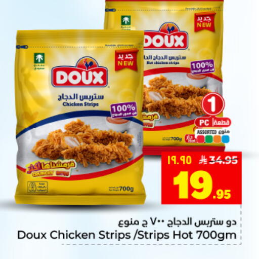 available at Hyper Al Wafa in KSA, Saudi Arabia, Saudi - Al Hasa