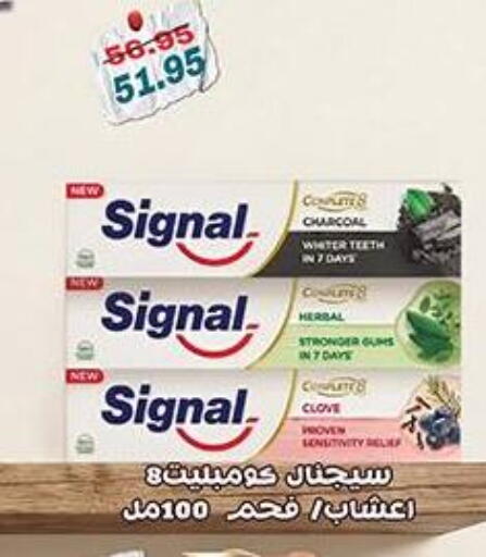 available at Dlina Market in Egypt - Cairo