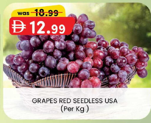 Grapes available at K.M Hypermarket in UAE - Abu Dhabi
