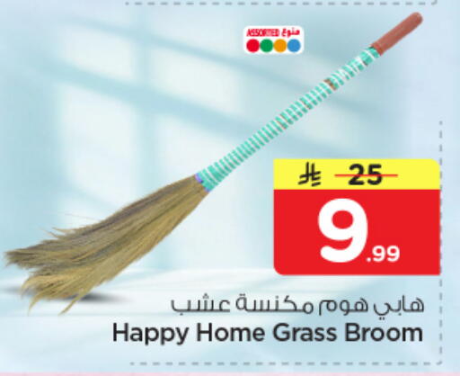 available at نستو in مملكة العربية السعودية, السعودية, سعودية - الخبر‎