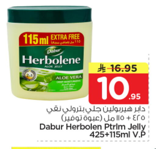available at Nesto in KSA, Saudi Arabia, Saudi - Al Hasa