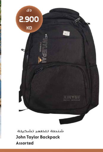 available at جراند هايبر in الكويت - مدينة الكويت