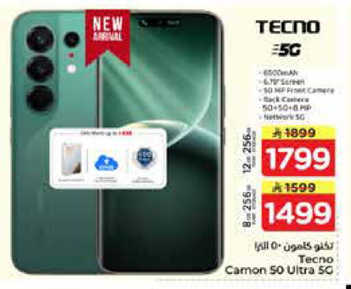 available at Nesto in KSA, Saudi Arabia, Saudi - Al-Kharj