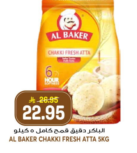available at جراند هايبر in مملكة العربية السعودية, السعودية, سعودية - الرياض