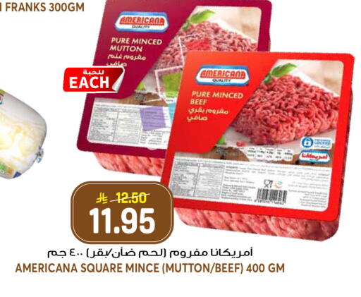 available at جراند هايبر in مملكة العربية السعودية, السعودية, سعودية - الرياض