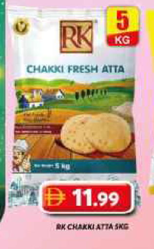 available at Grand Hyper Market in UAE - Dubai