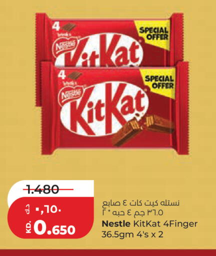available at لولو هايبر ماركت in الكويت - مدينة الكويت