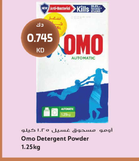 available at Grand Hyper in Kuwait - Kuwait City