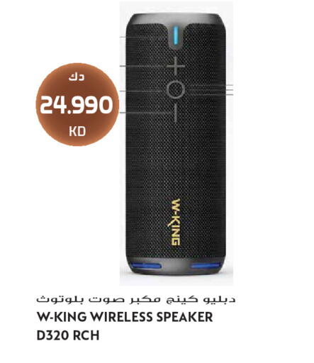 available at Grand Hyper in Kuwait - Kuwait City