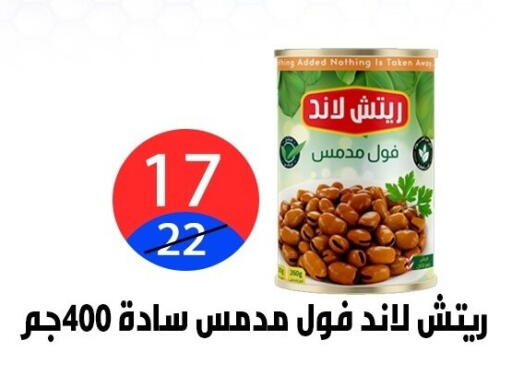 available at Hyper City Damietta in Egypt - Cairo