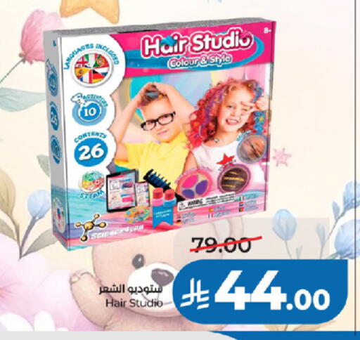 available at LULU Hypermarket in KSA, Saudi Arabia, Saudi - Tabuk