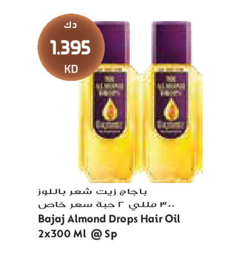 available at Grand Costo in Kuwait - Kuwait City
