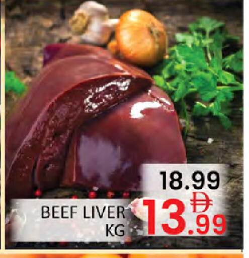 available at المدينة in الإمارات العربية المتحدة , الامارات - دبي