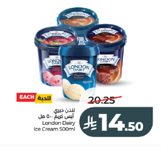 available at LULU Hypermarket in KSA, Saudi Arabia, Saudi - Tabuk
