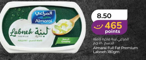 available at لولو هايبرماركت in الإمارات العربية المتحدة , الامارات - أبو ظبي