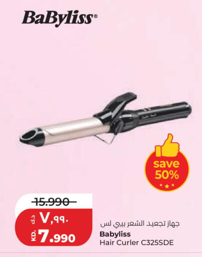 available at لولو هايبر ماركت in الكويت - مدينة الكويت