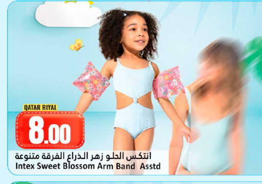 available at دانة هايبرماركت in قطر - الشحانية