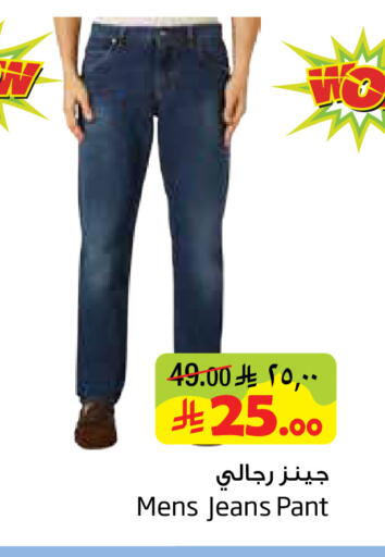 available at Layan Hyper in KSA, Saudi Arabia, Saudi - Dammam