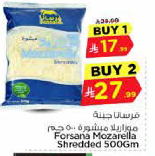 available at Nesto in KSA, Saudi Arabia, Saudi - Al-Kharj