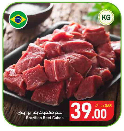 available at SPAR in Qatar - Al Wakra