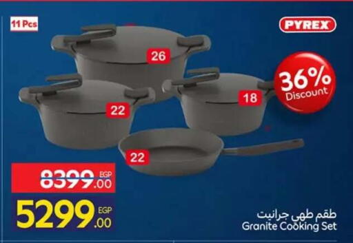 available at كارفور in Egypt - القاهرة