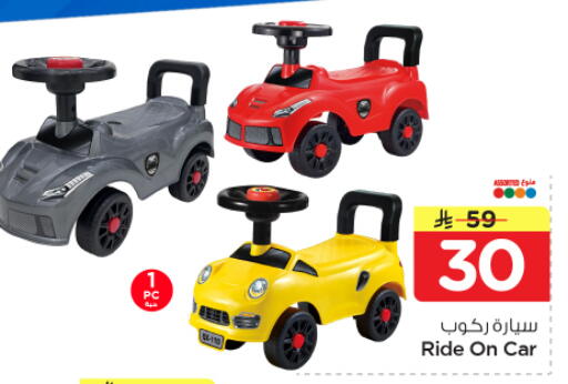 available at Nesto in KSA, Saudi Arabia, Saudi - Al Khobar