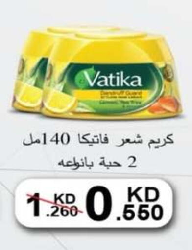 available at جمعية جليب الشويخ التعاونية in الكويت - مدينة الكويت