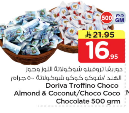 Coconut available at Nesto in KSA, Saudi Arabia, Saudi - Al Hasa