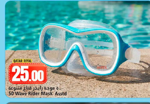 available at Dana Hypermarket in Qatar - Umm Salal