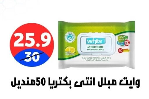 available at Hyper City Damietta in Egypt - Cairo