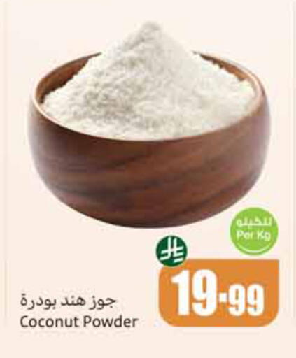 Coconut available at Othaim Markets in KSA, Saudi Arabia, Saudi - Arar