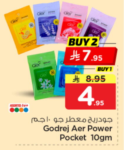 available at Nesto in KSA, Saudi Arabia, Saudi - Dammam