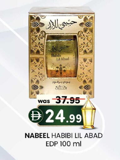 available at الصفا in الإمارات العربية المتحدة , الامارات - أبو ظبي